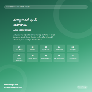 Mutual Fund Myths Busted Telugu